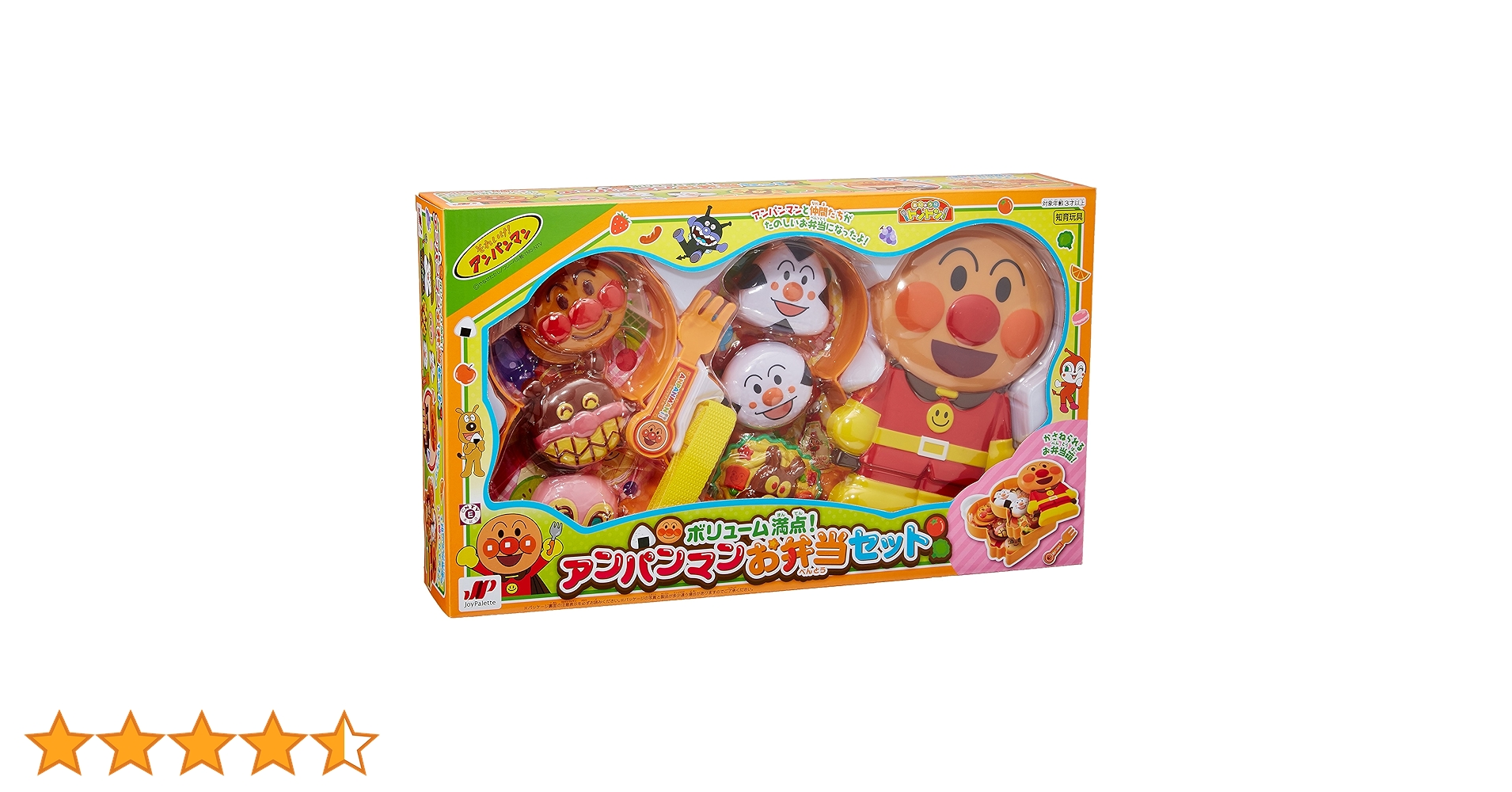 ジョイパレット それいけ！アンパンマン ボリューム満点！アンパンマンお弁当セット ボリューム満点！アンパンマンお弁当セット | 株式会社ジョイ